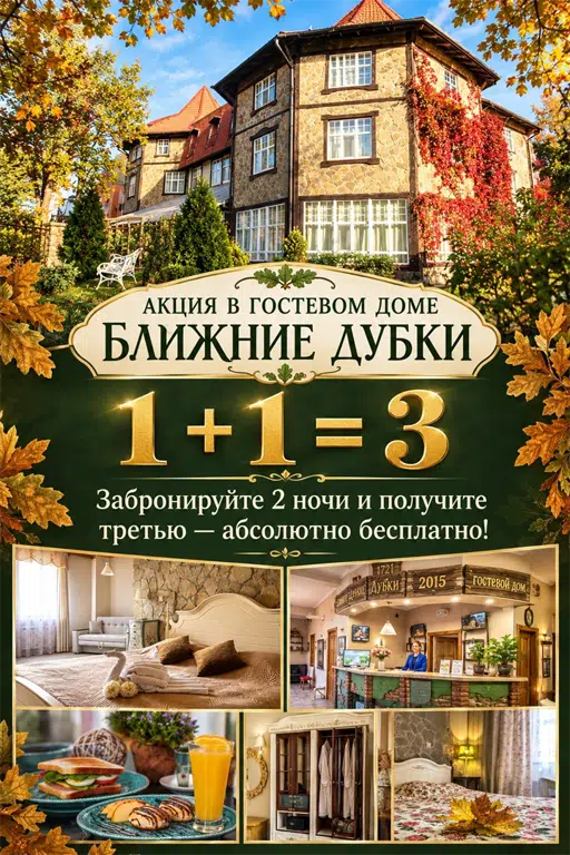 Special offer image